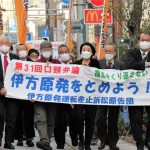 <strong>伊方原発運転差止訴訟　第31回口頭弁論・報告会</strong>